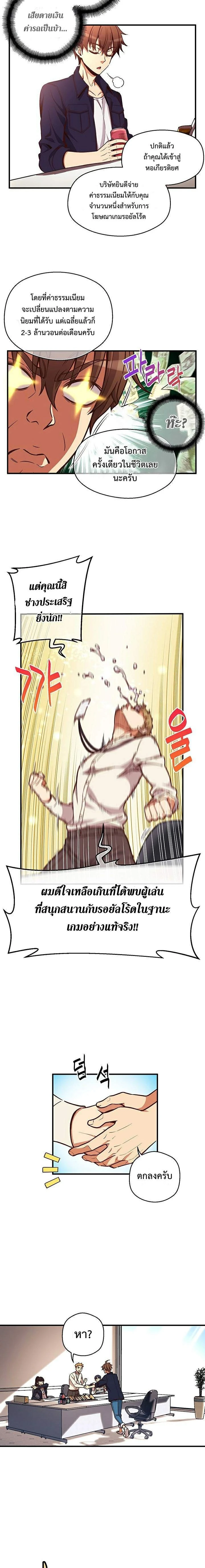 หน้าที่ 6