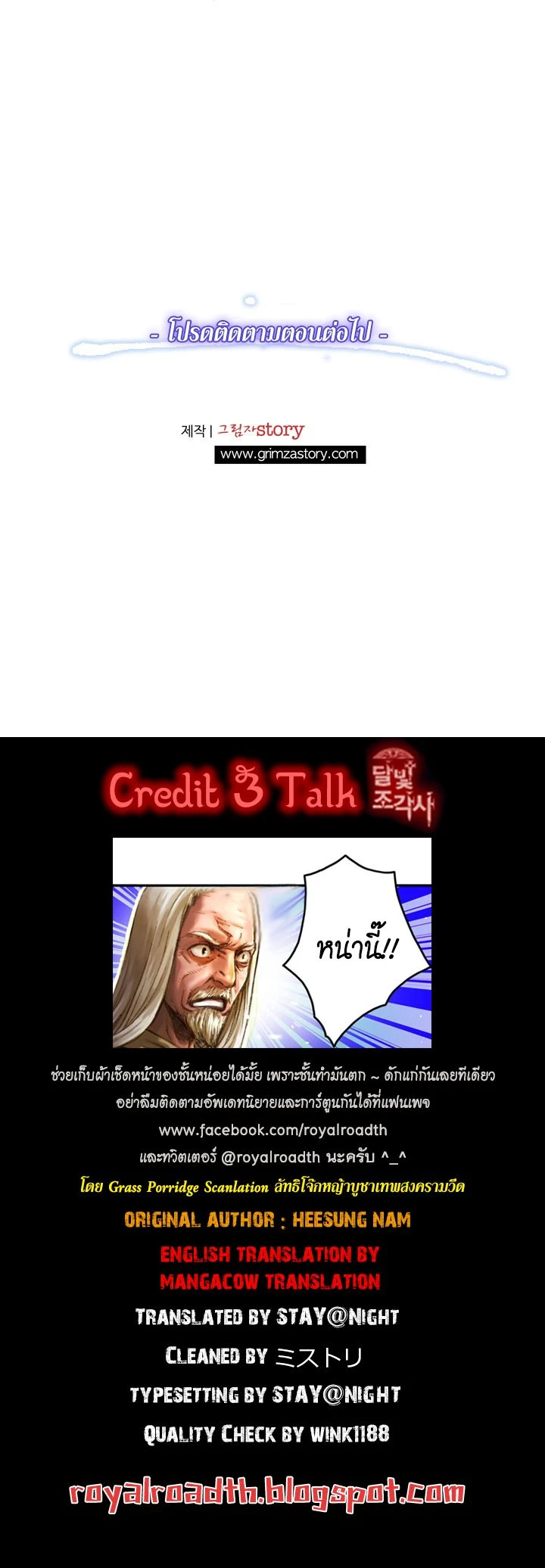 หน้าที่ 6