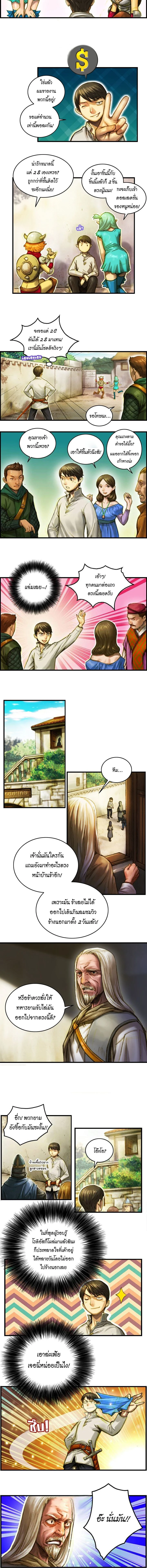 หน้าที่ 5