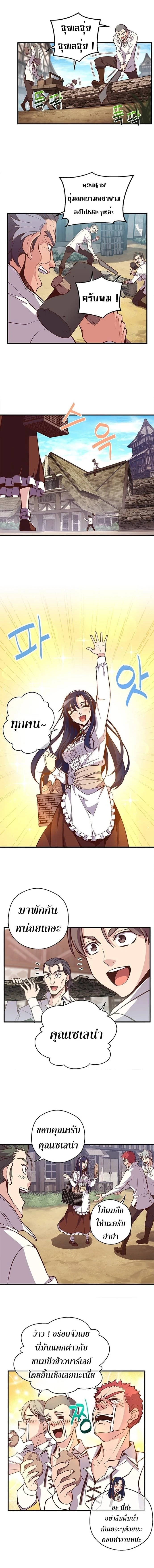 หน้าที่ 4