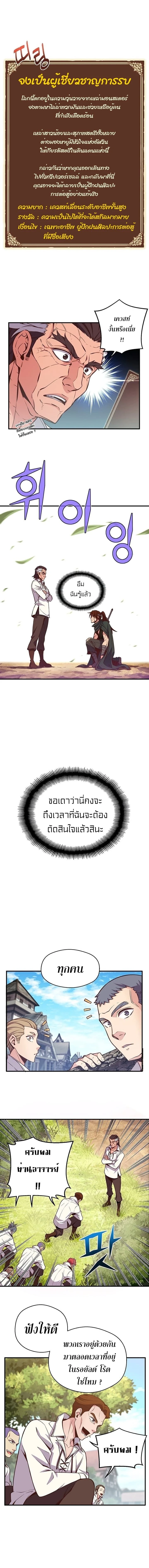 หน้าที่ 5