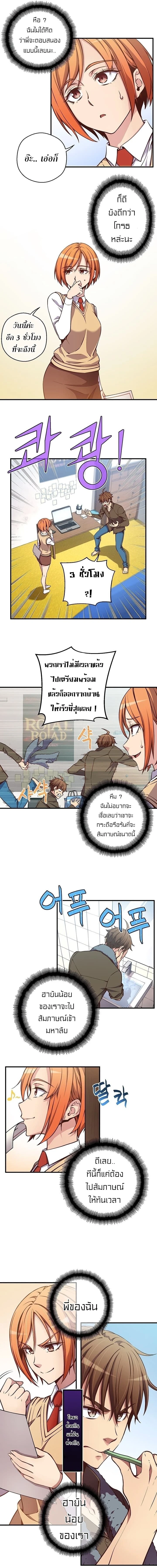 หน้าที่ 10