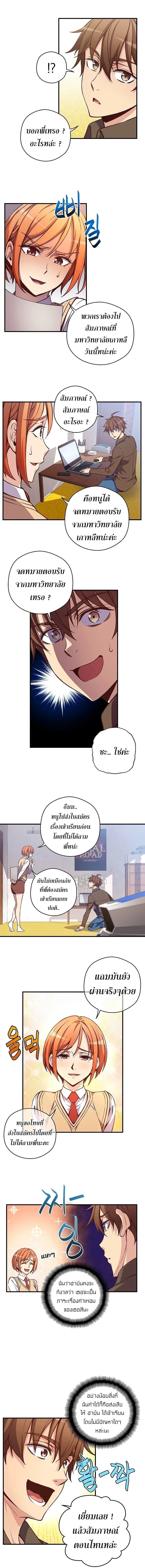 หน้าที่ 9