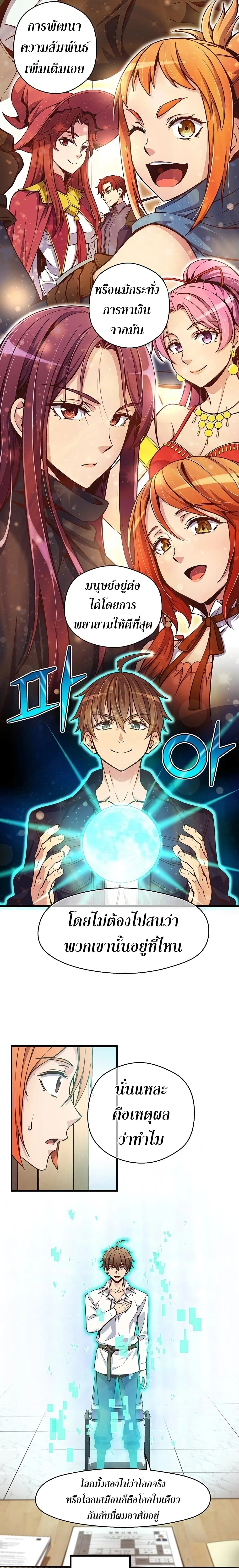 หน้าที่ 9