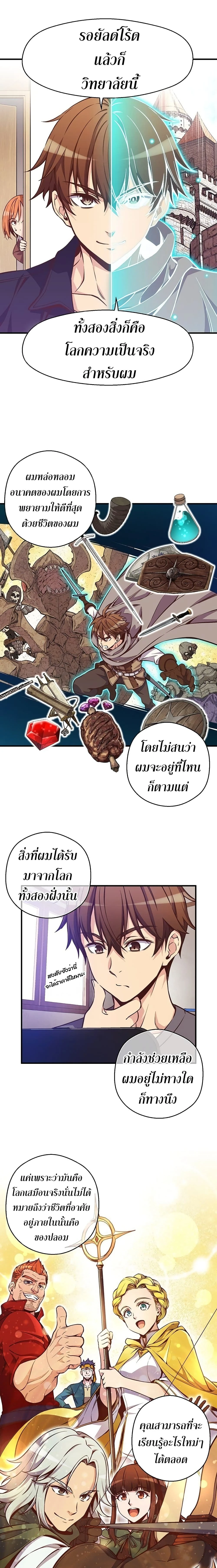 หน้าที่ 8