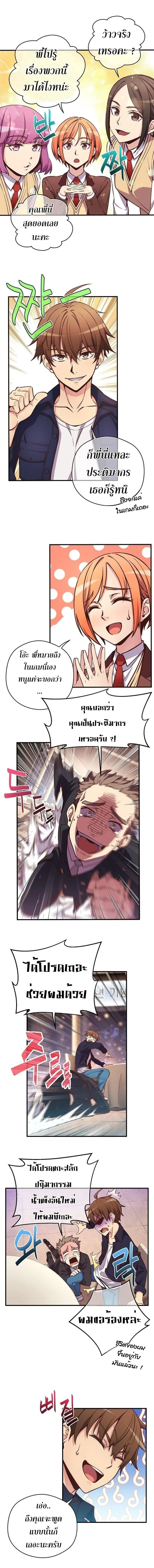 หน้าที่ 4