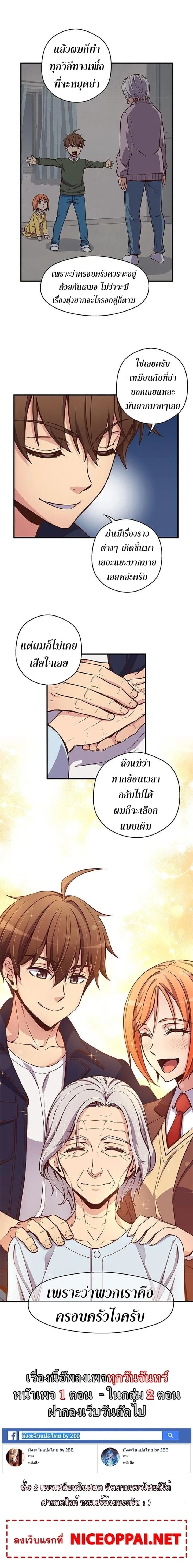 หน้าที่ 13