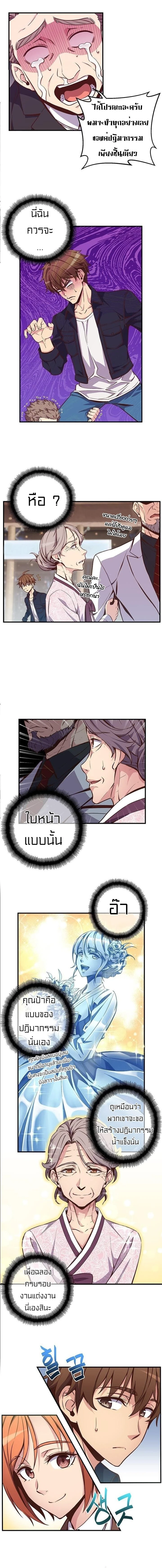 หน้าที่ 5