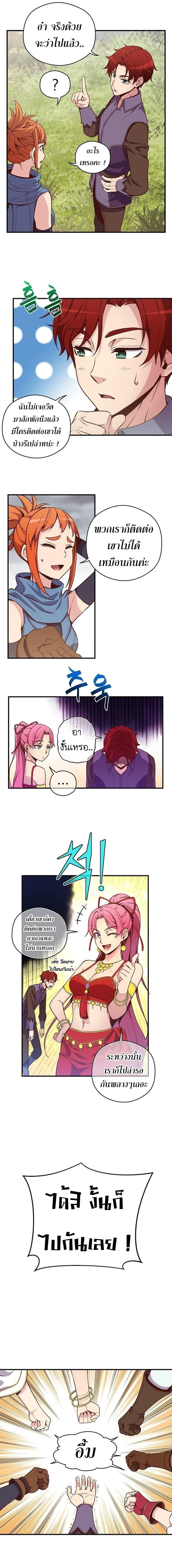 หน้าที่ 5