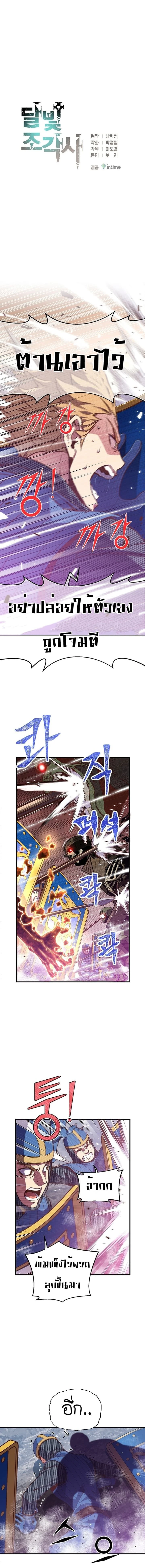 หน้าที่ 5