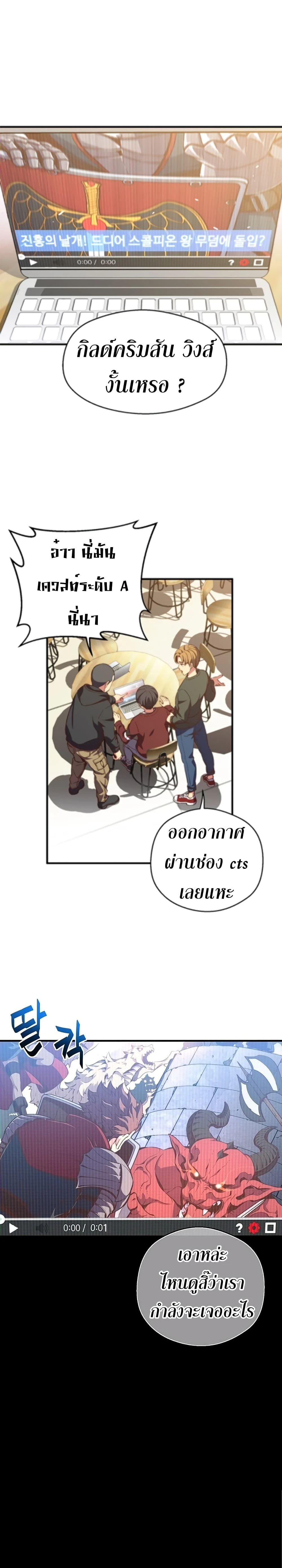 หน้าที่ 7