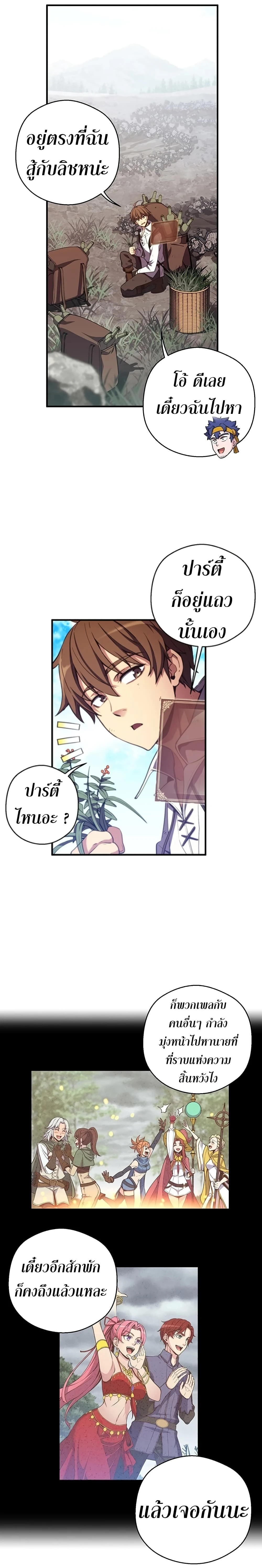 หน้าที่ 22