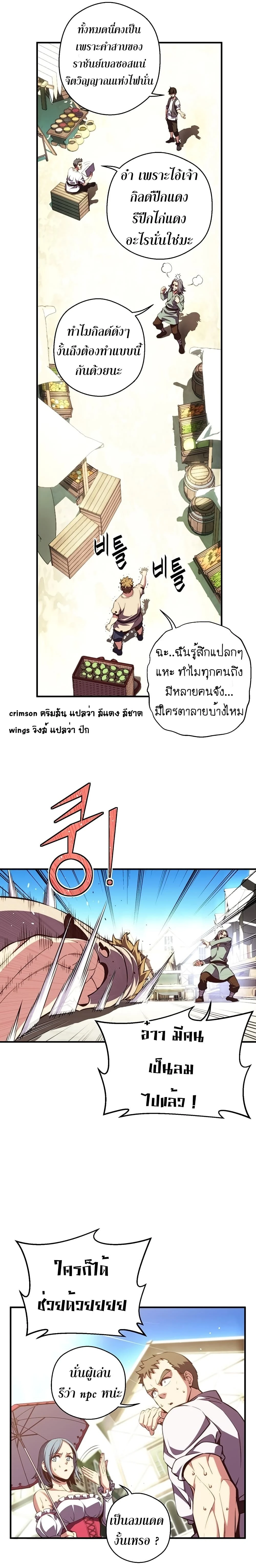 หน้าที่ 9