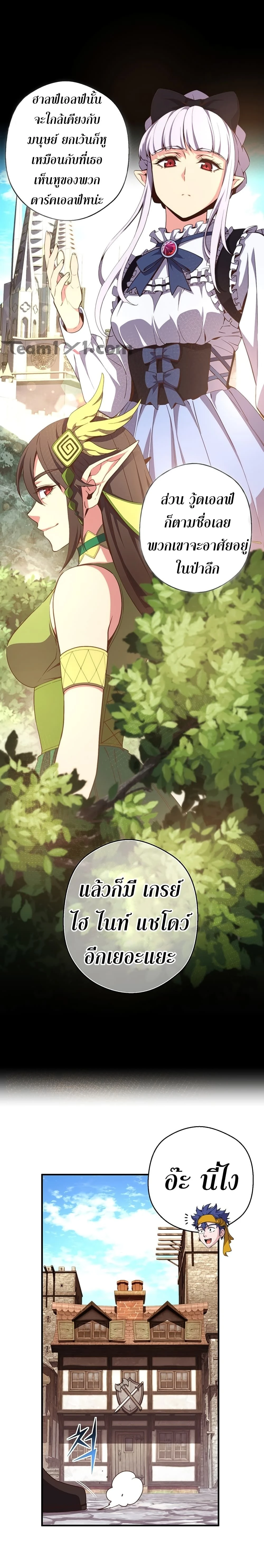 หน้าที่ 18