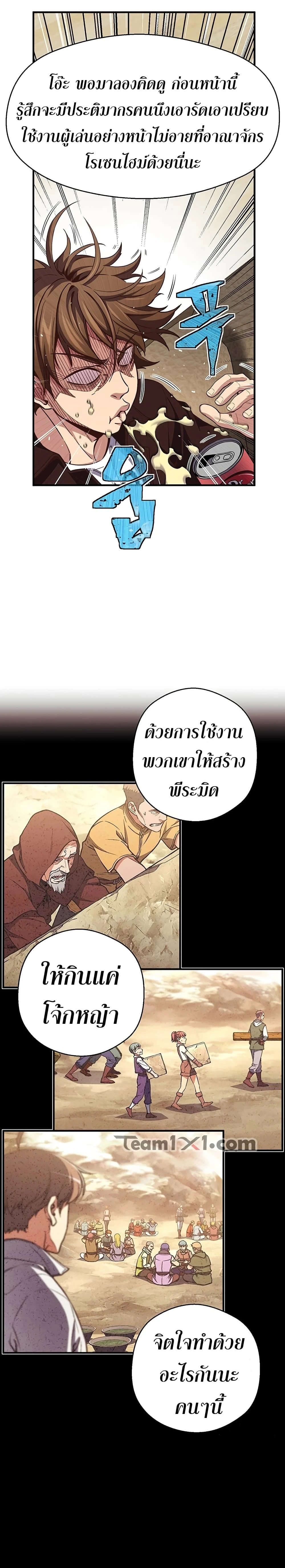 หน้าที่ 12