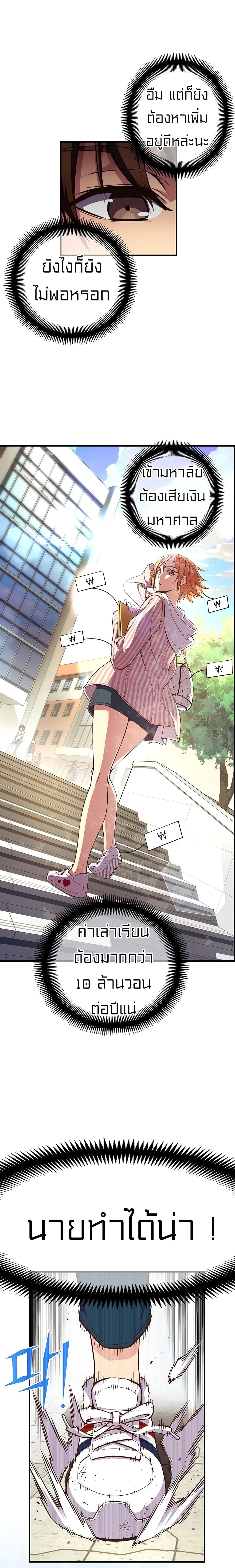 หน้าที่ 19