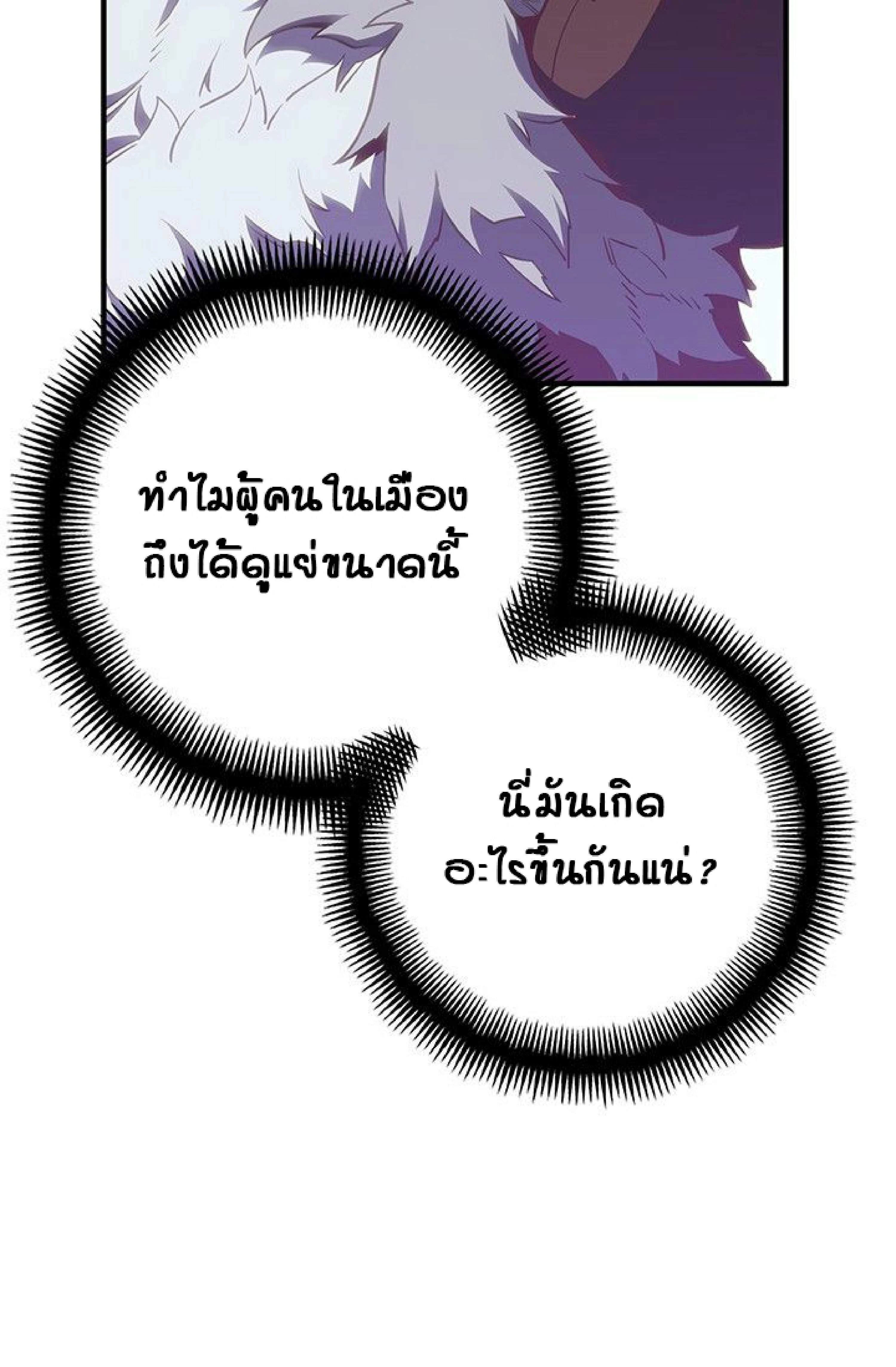 หน้าที่ 89