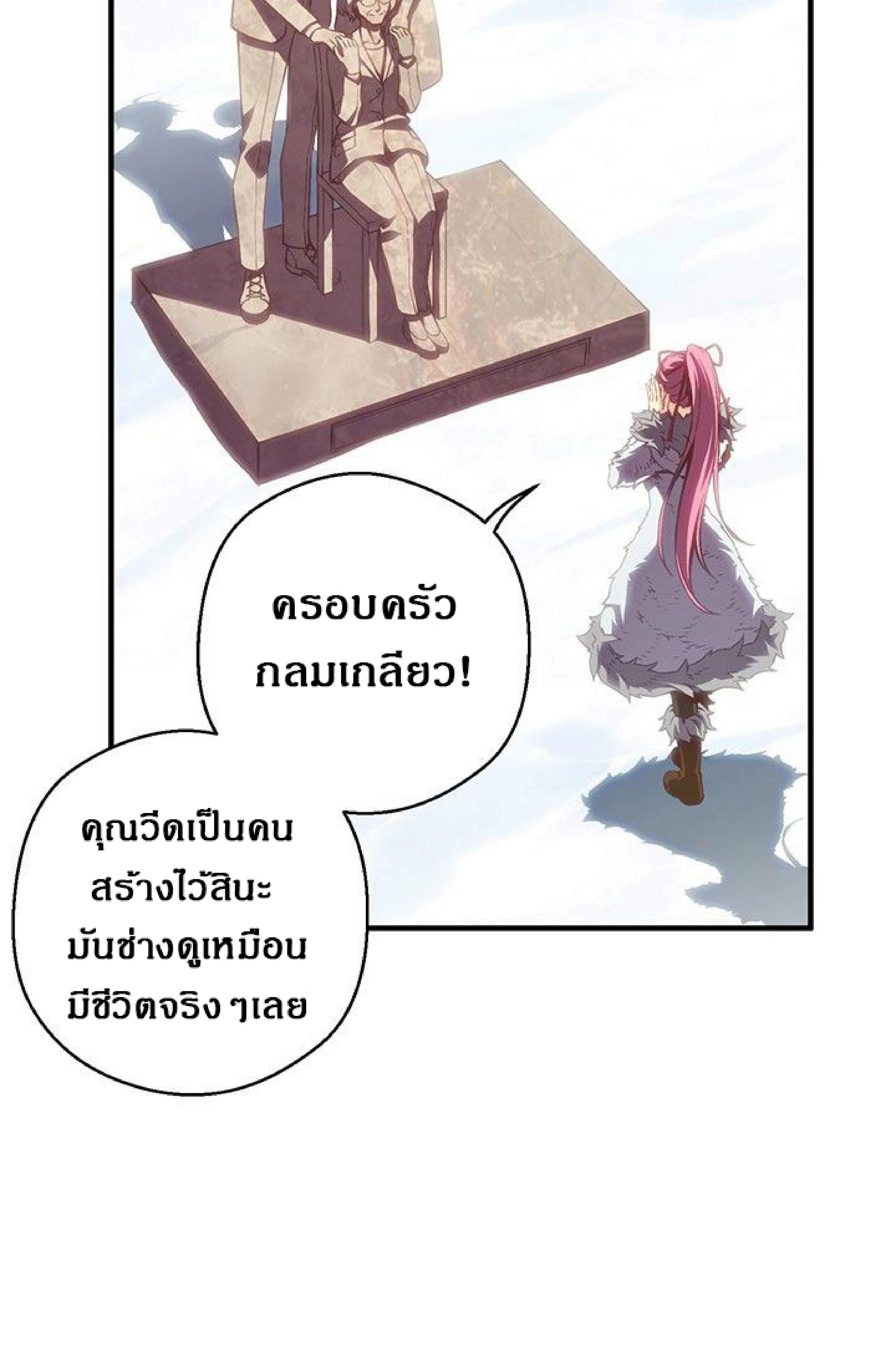 หน้าที่ 32