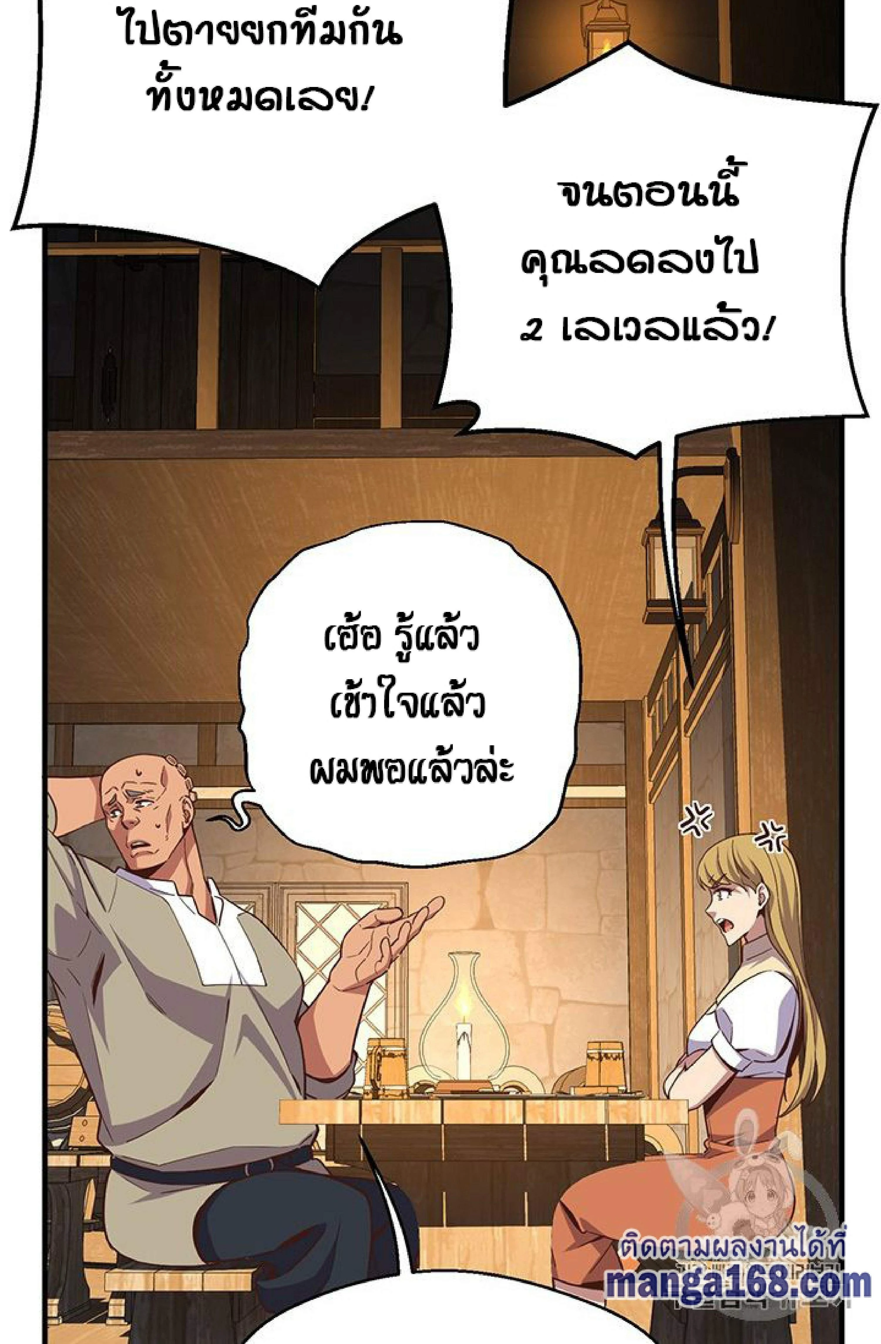 หน้าที่ 47