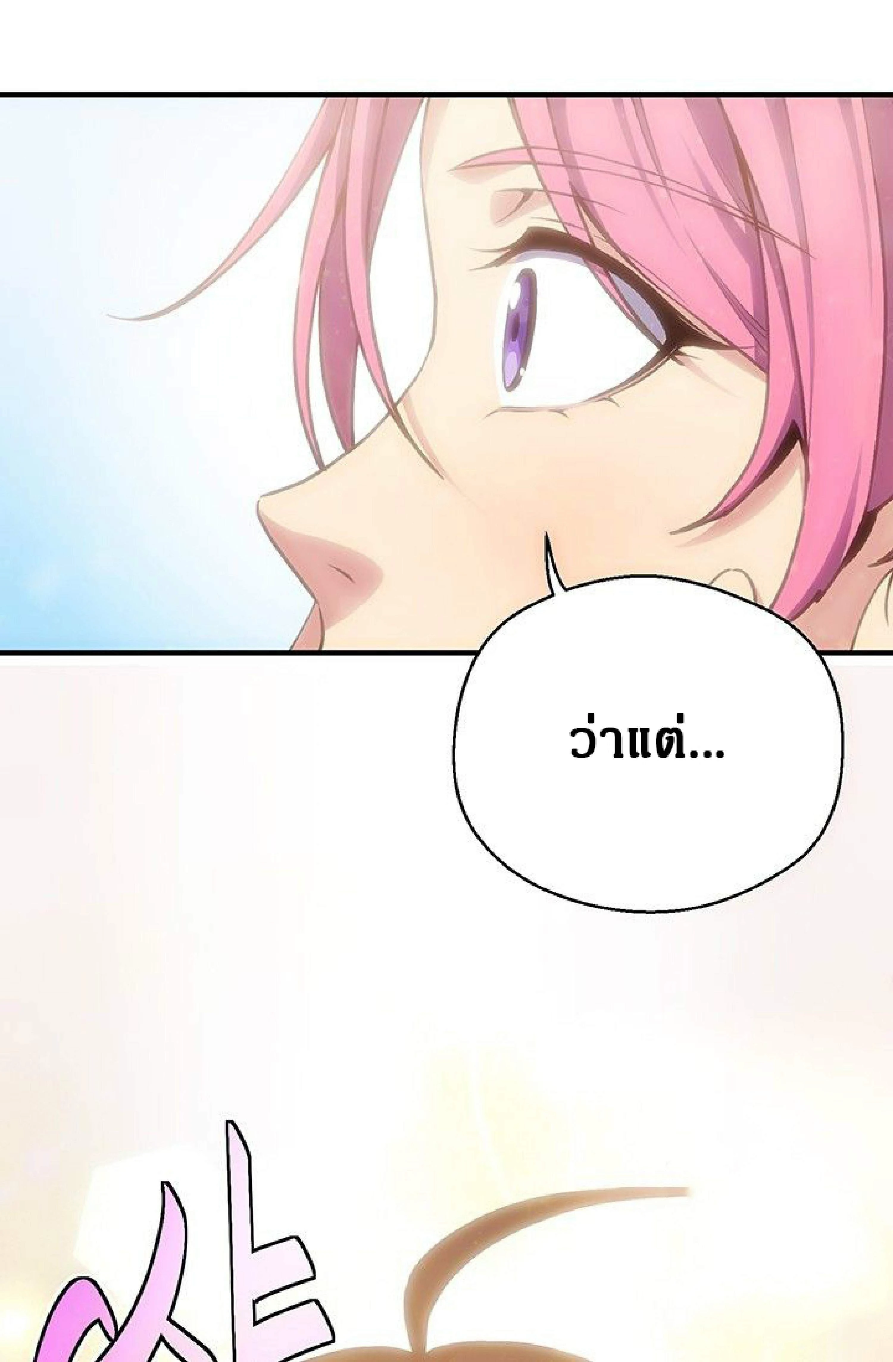 หน้าที่ 33