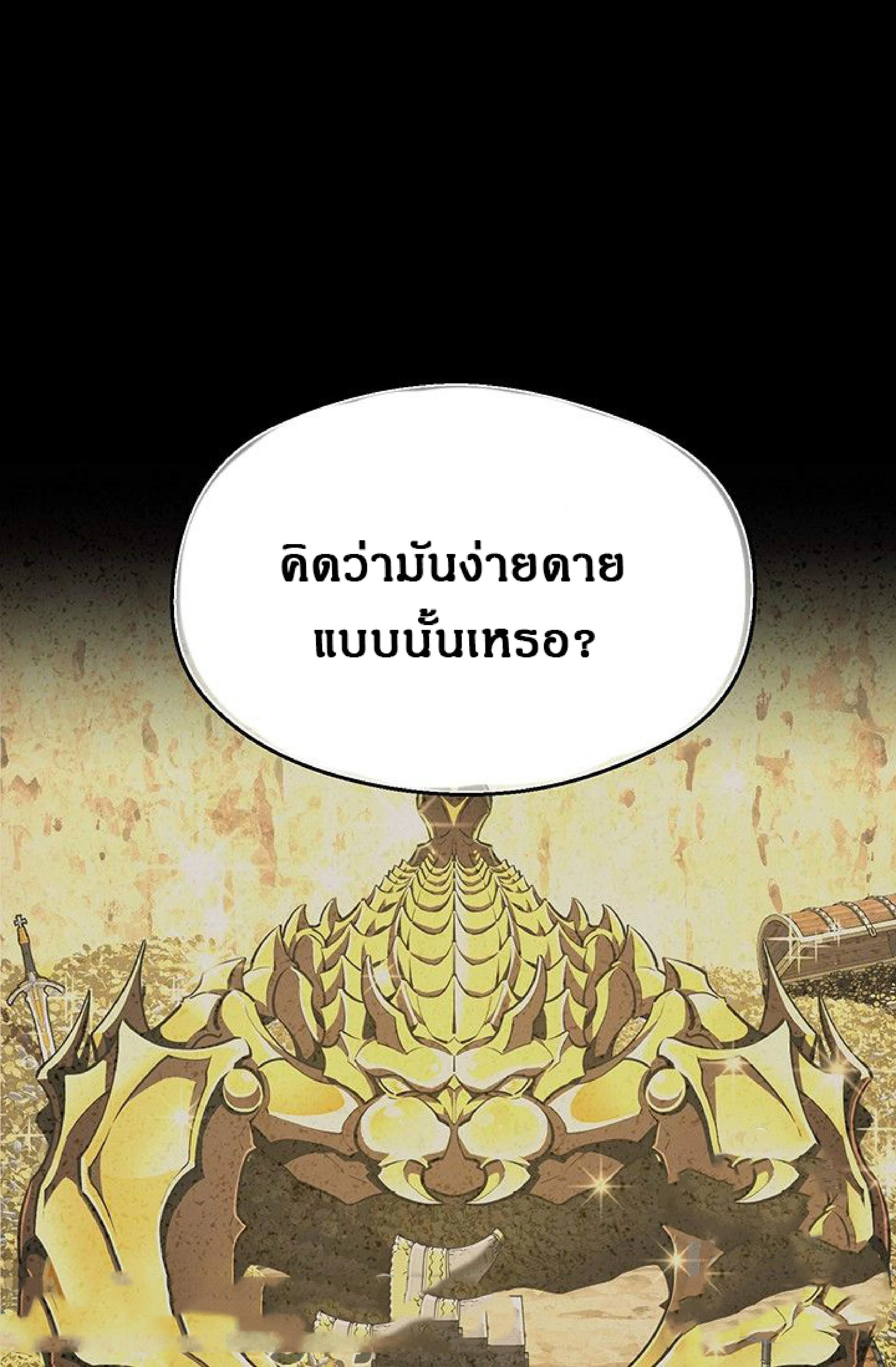หน้าที่ 44