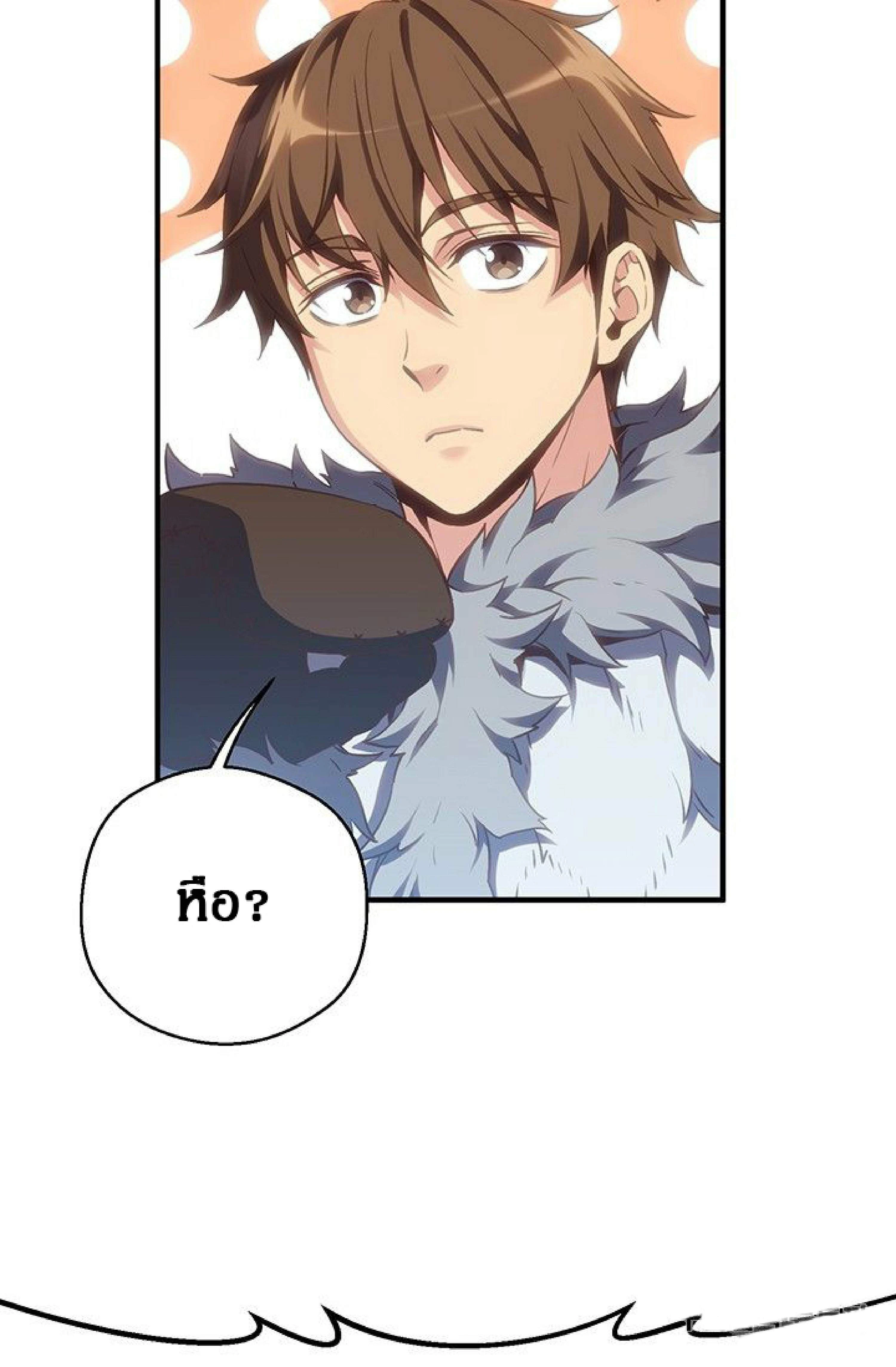 หน้าที่ 82