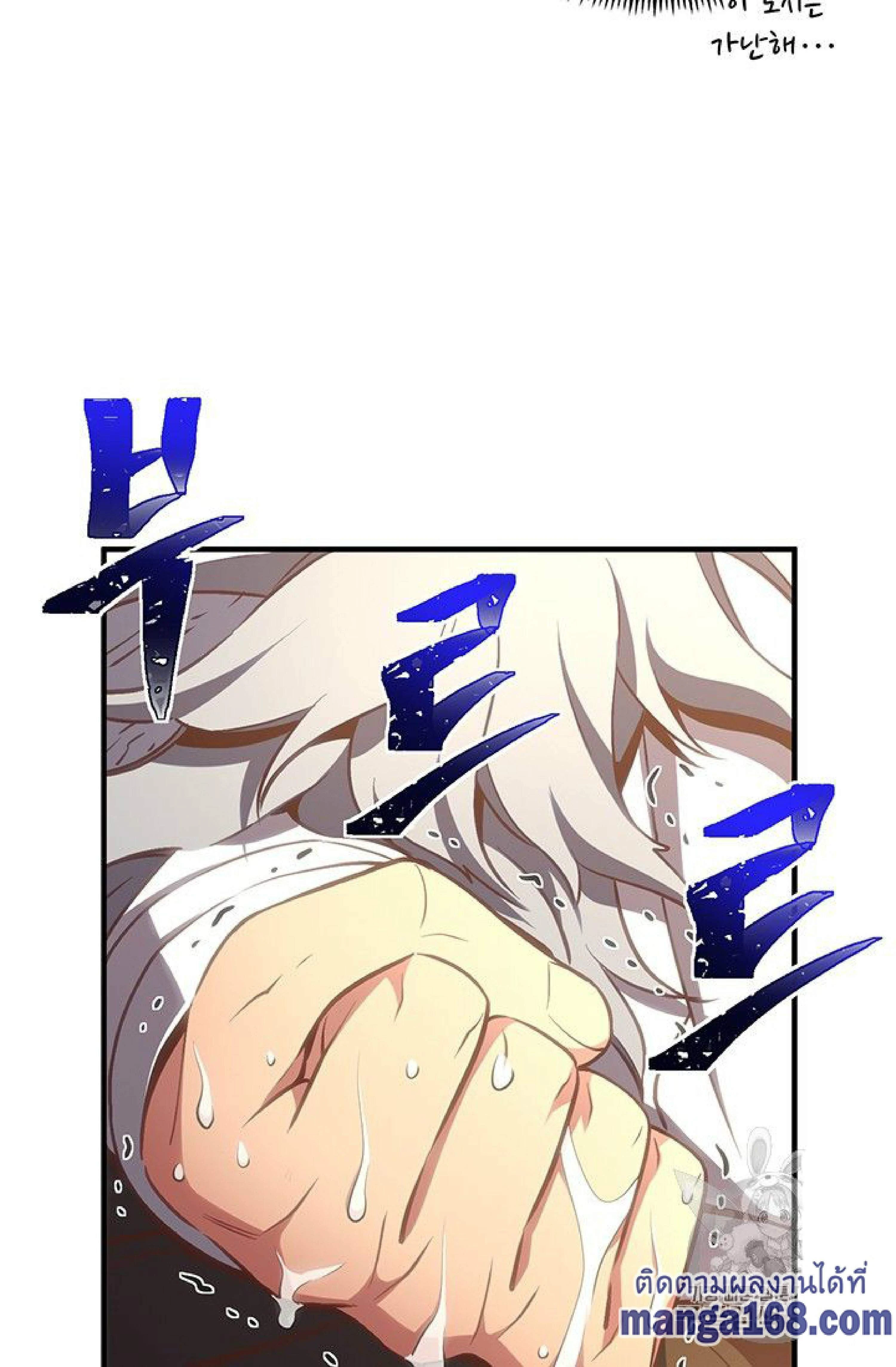 หน้าที่ 108