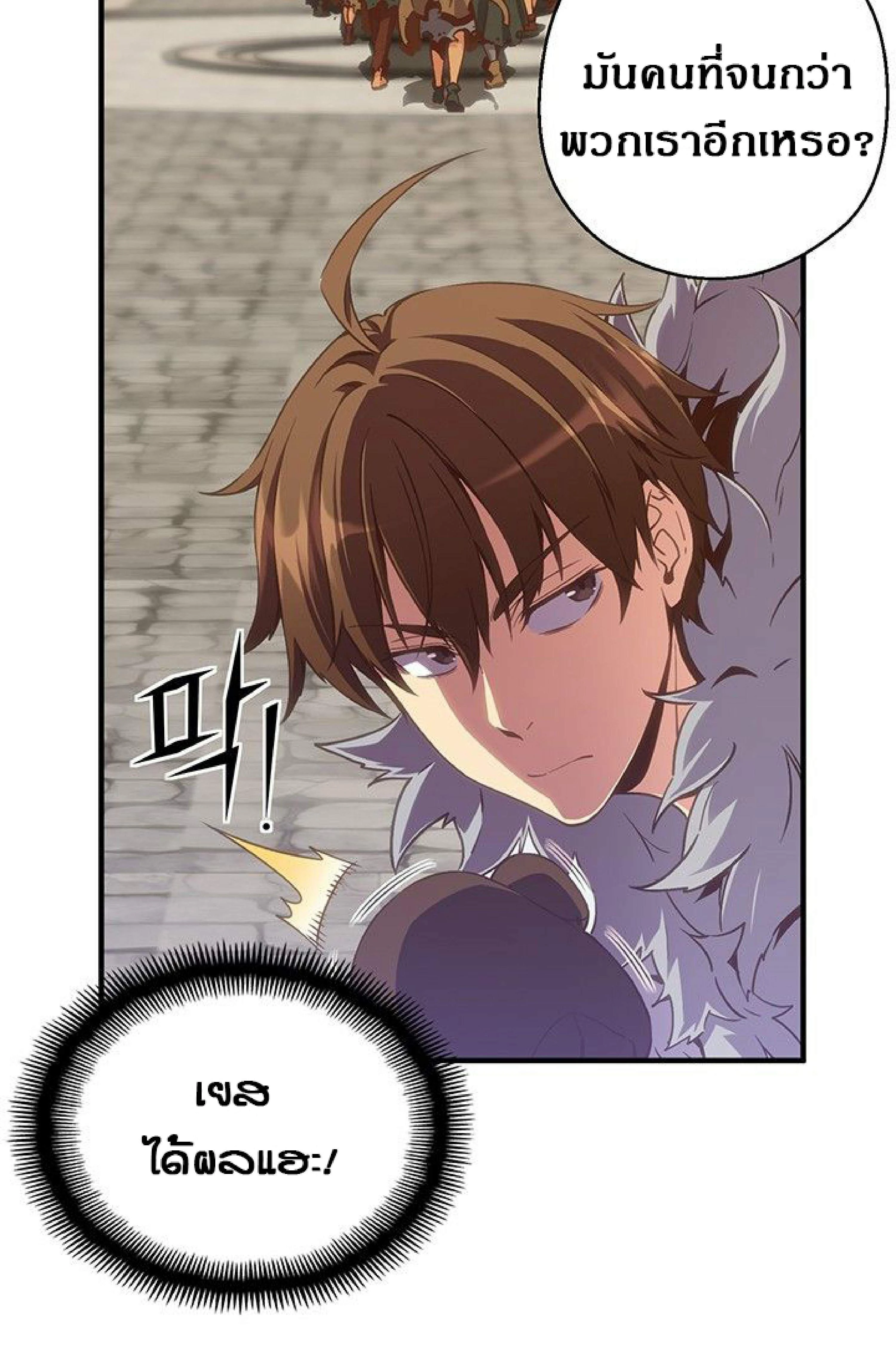 หน้าที่ 97