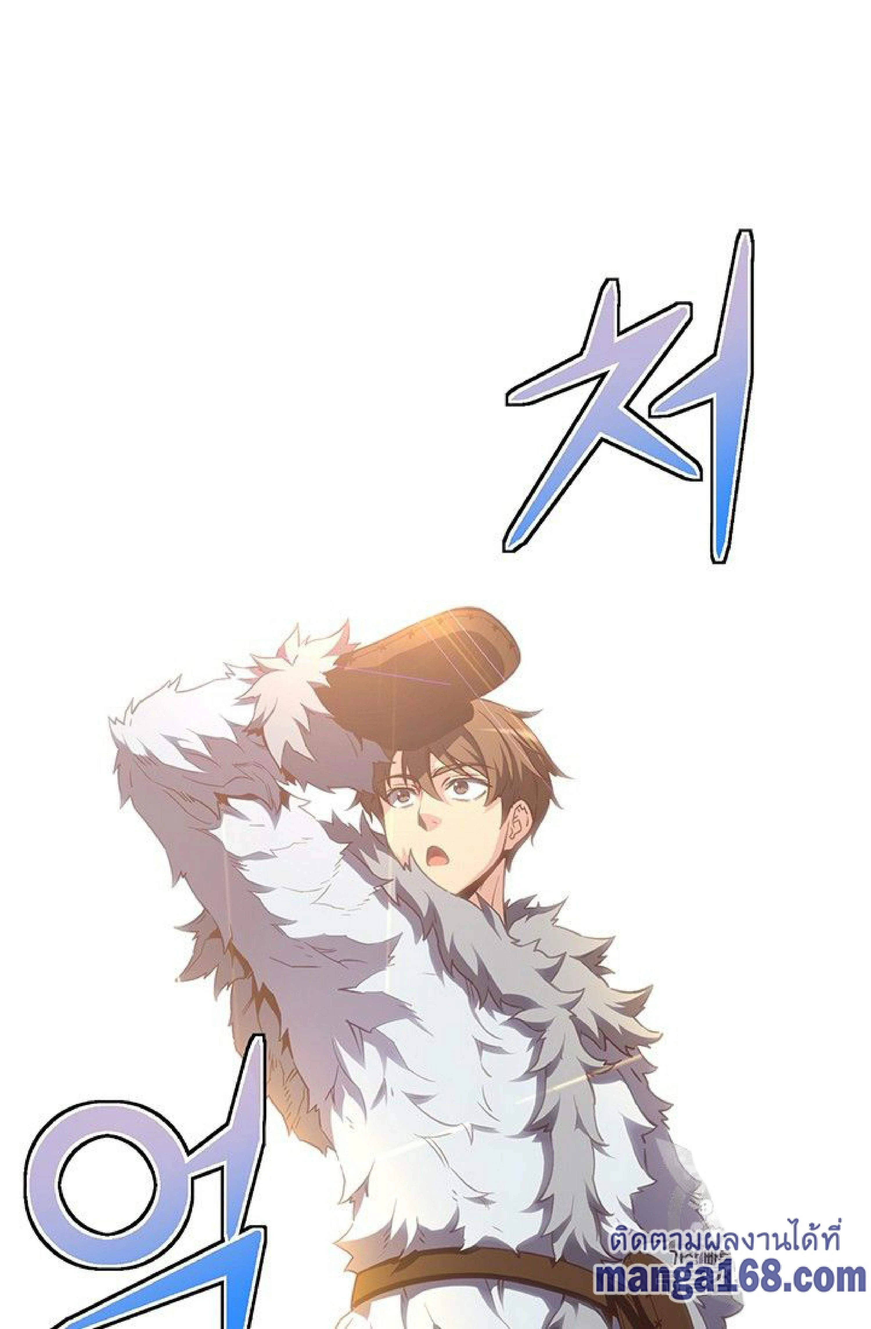 หน้าที่ 79