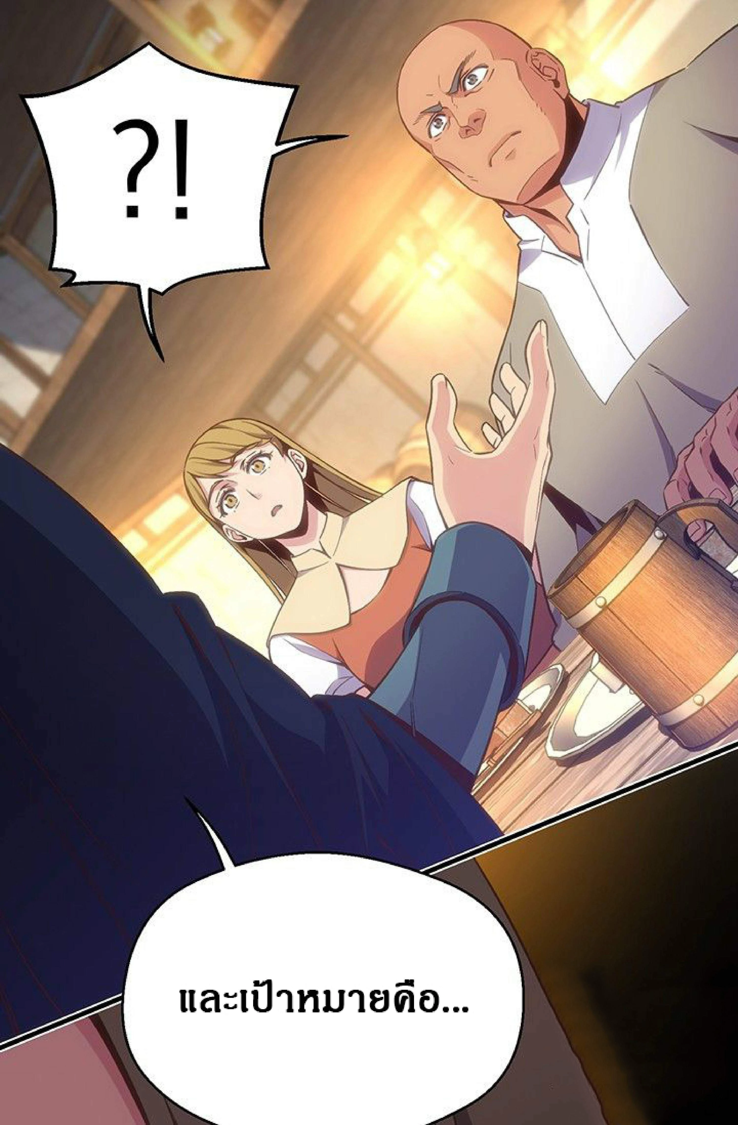 หน้าที่ 67