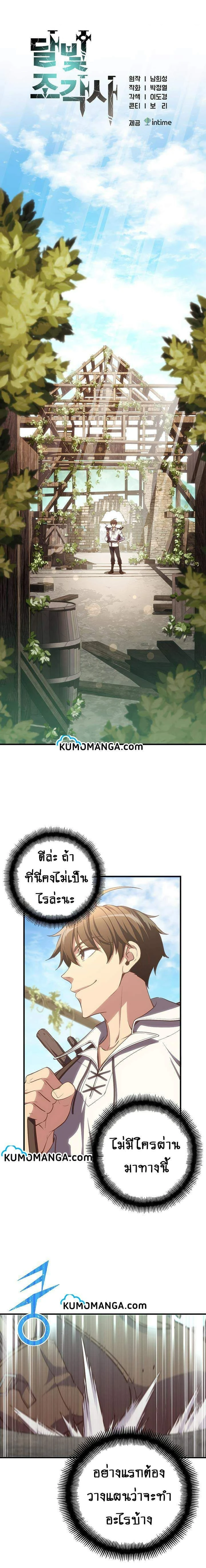 หน้าที่ 1