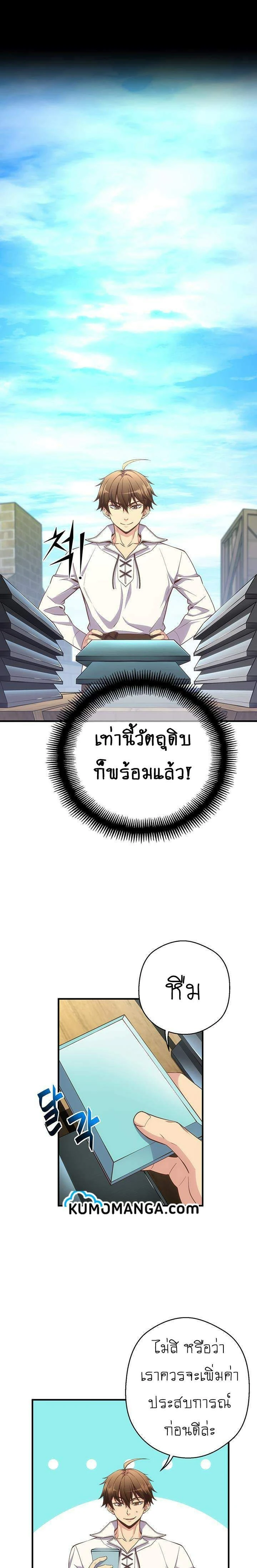 หน้าที่ 3