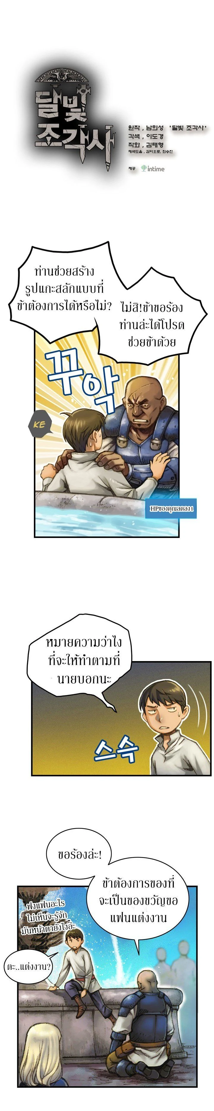 หน้าที่ 1