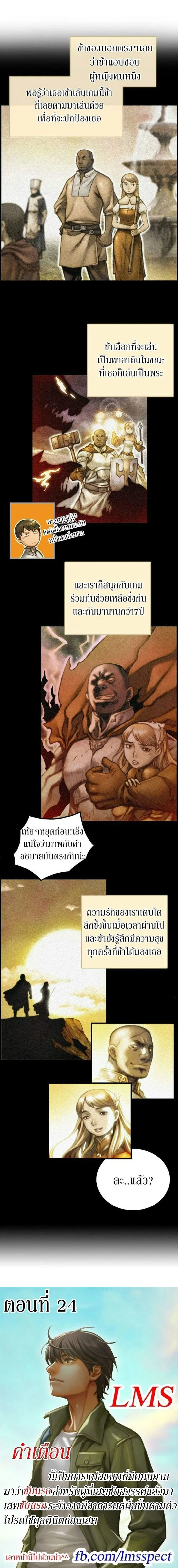 หน้าที่ 2