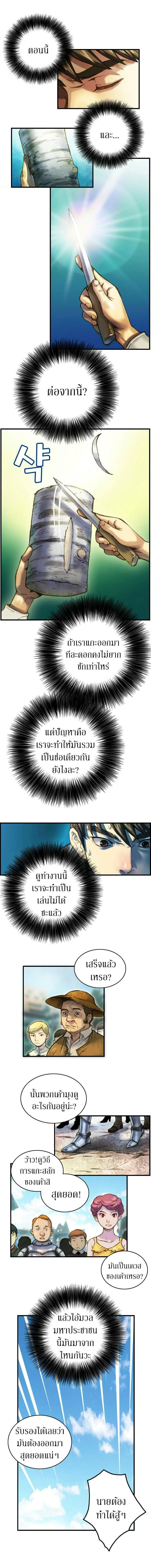 หน้าที่ 5