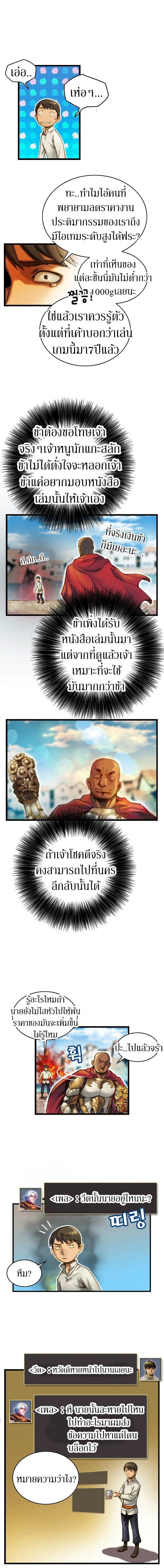 หน้าที่ 7