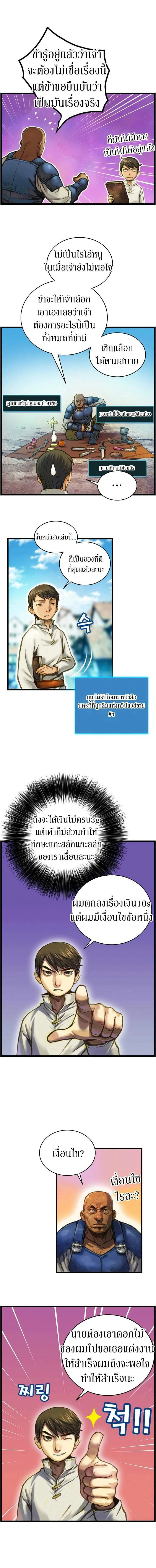 หน้าที่ 5