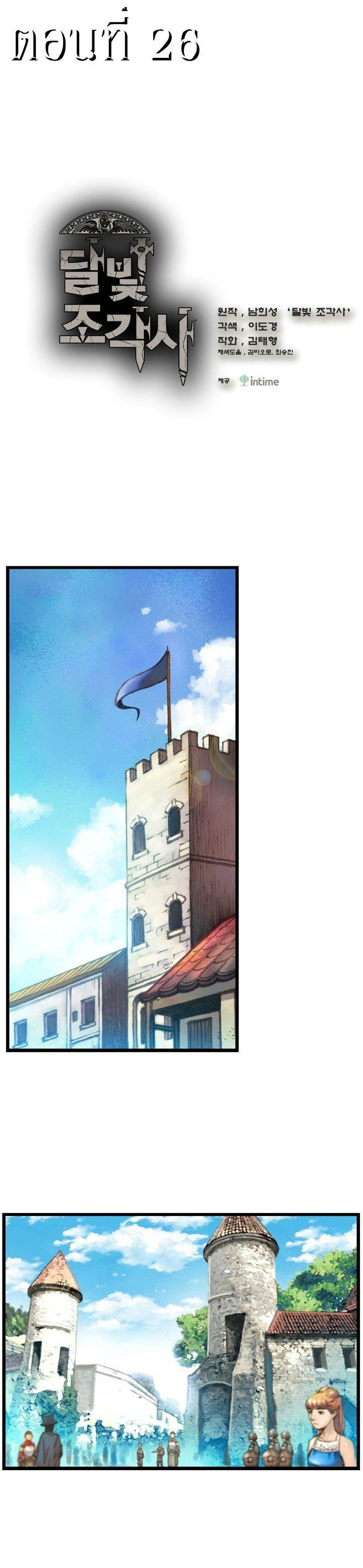 หน้าที่ 8