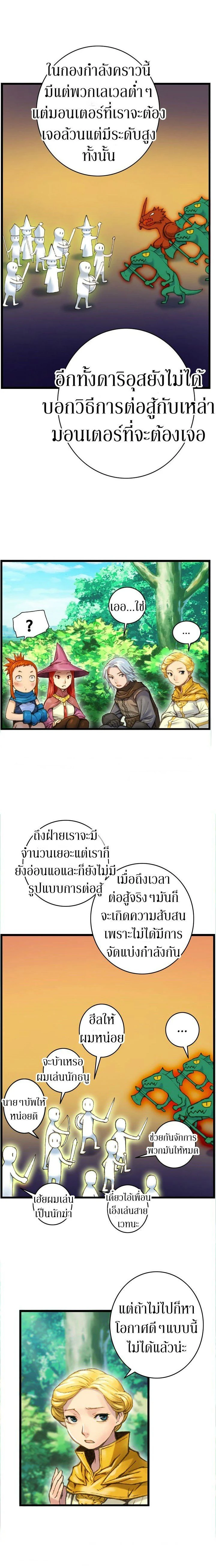หน้าที่ 5