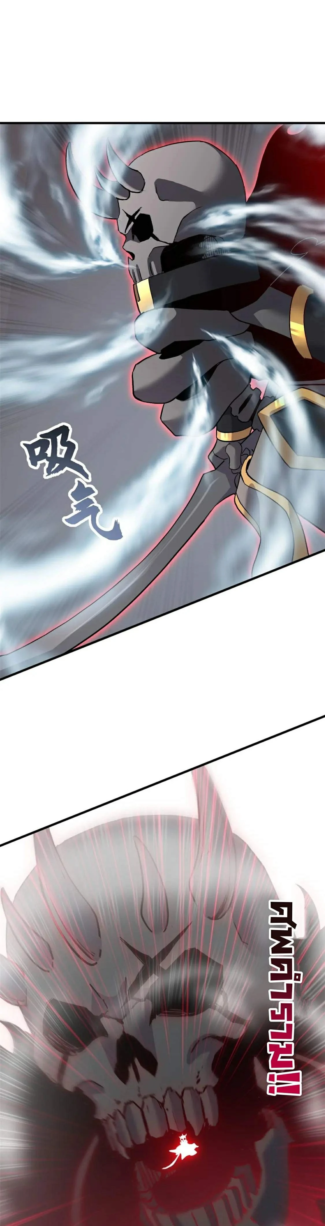 หน้าที่ 20