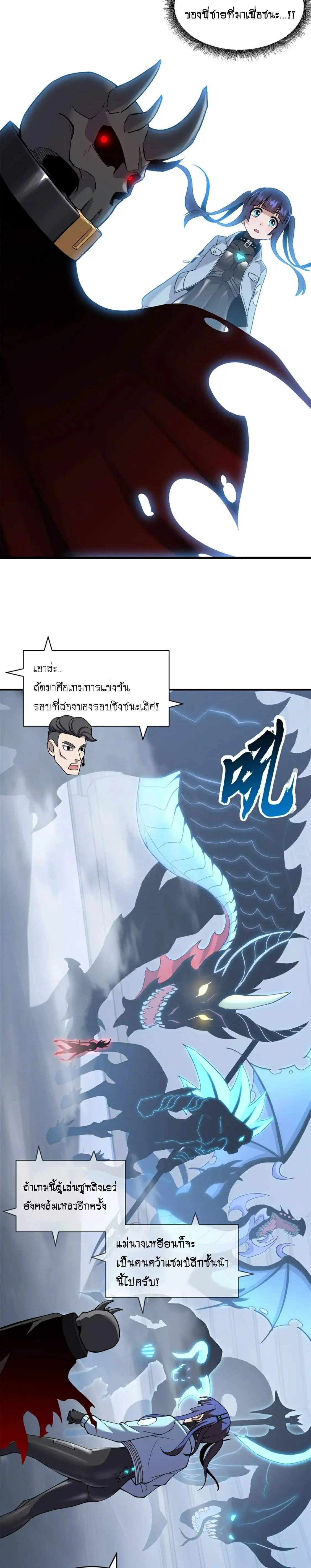 หน้าที่ 13