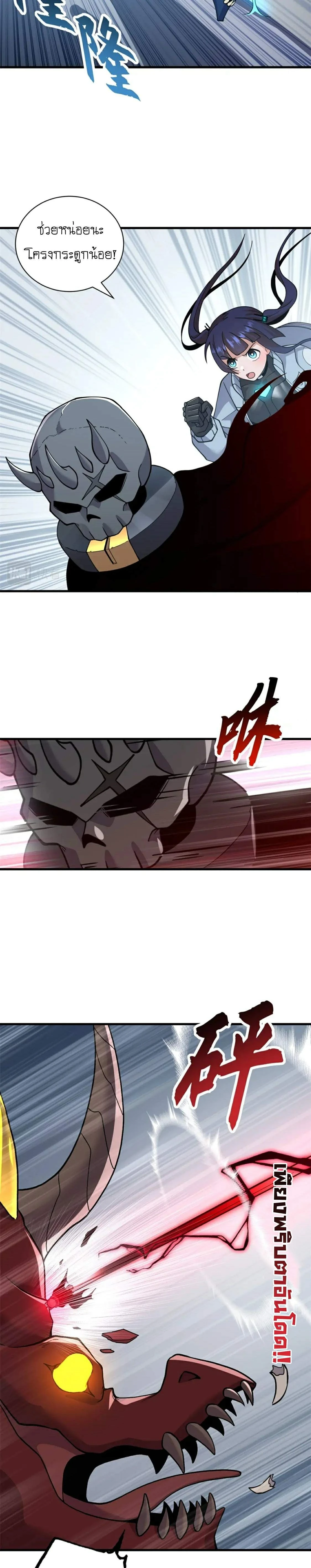 หน้าที่ 16