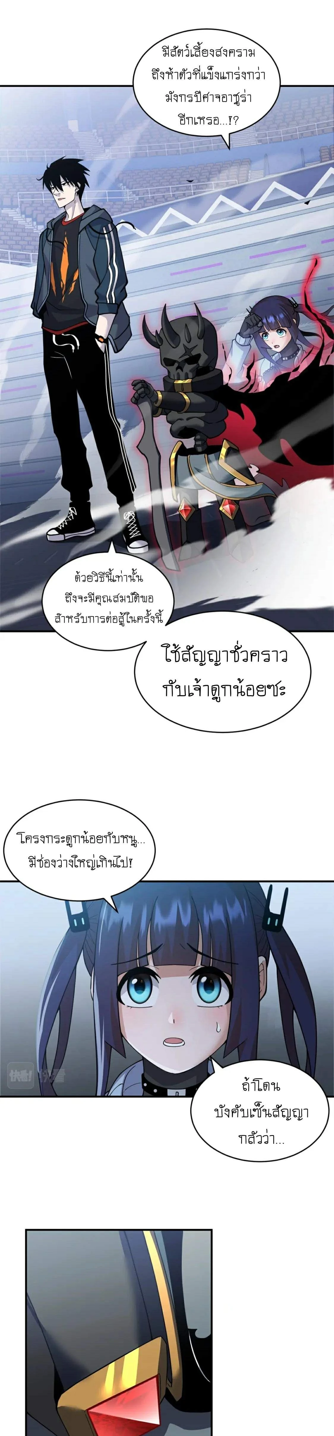 หน้าที่ 9