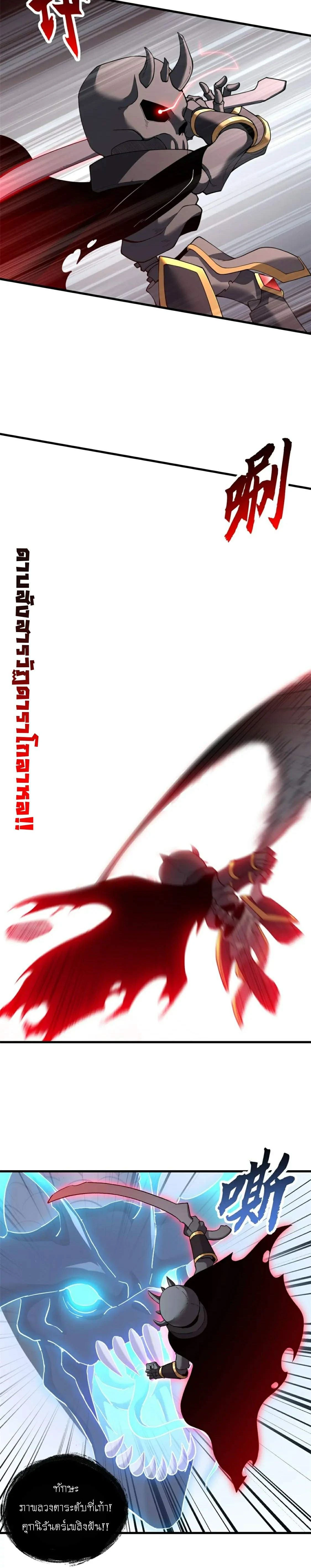 หน้าที่ 19