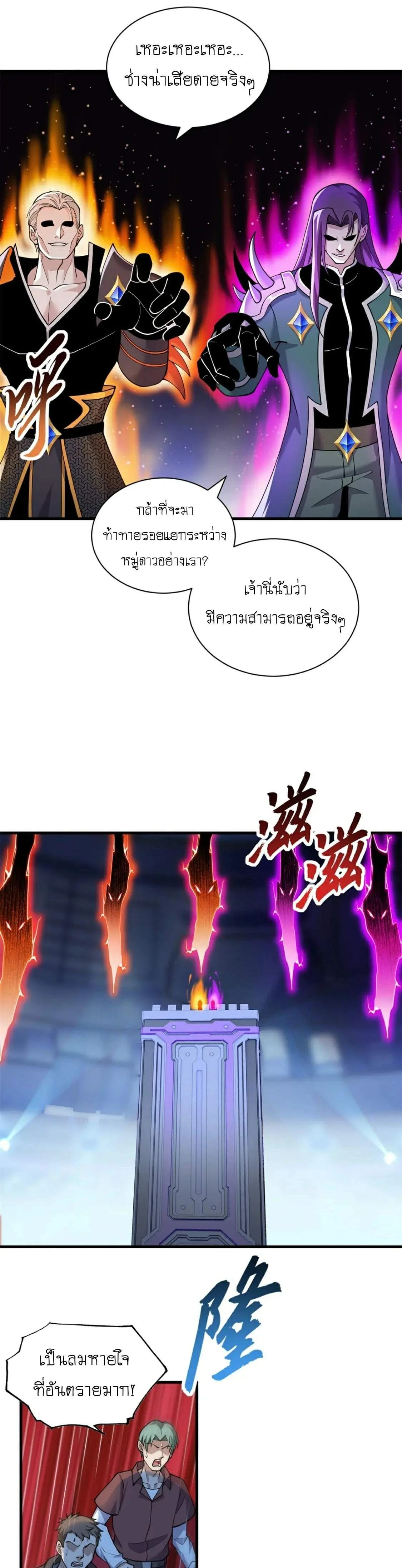 หน้าที่ 5