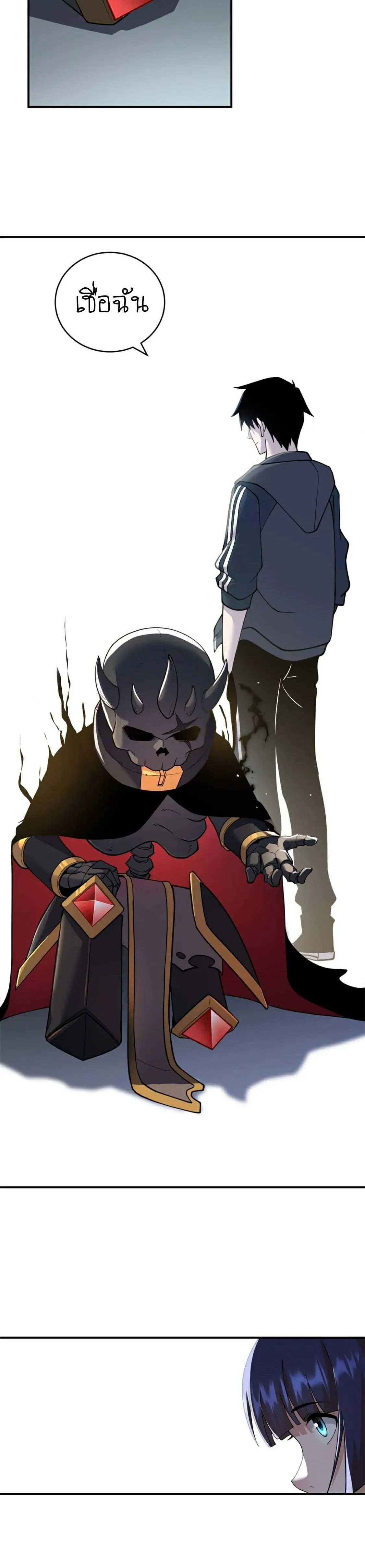 หน้าที่ 10