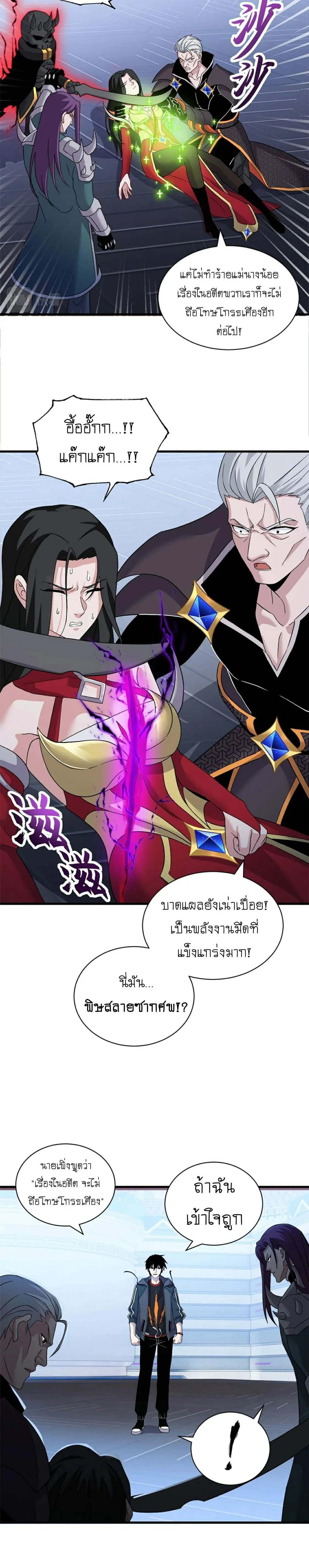 หน้าที่ 9