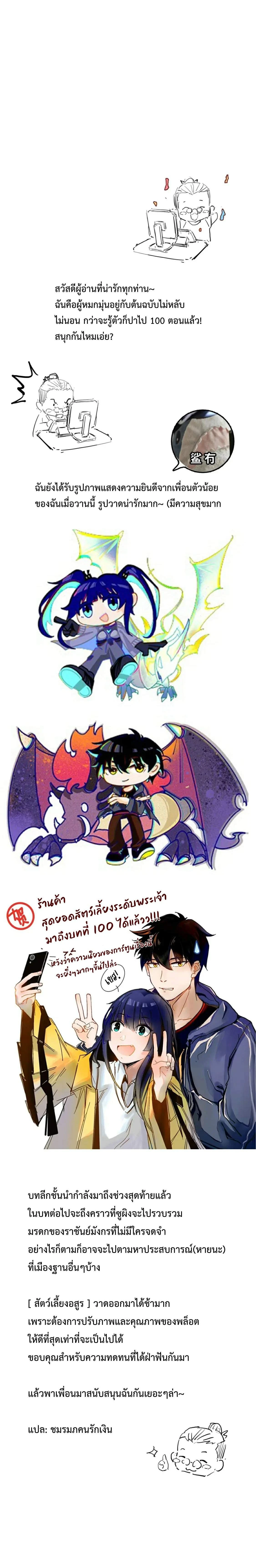 หน้าที่ 19