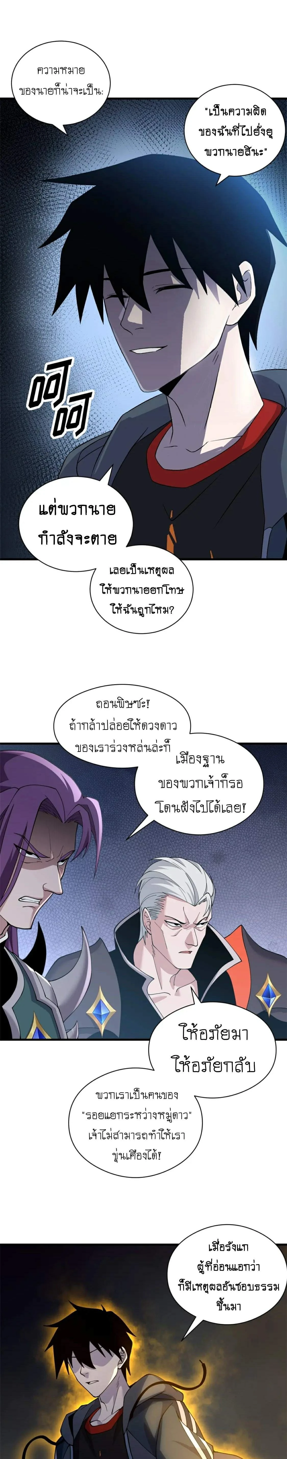 หน้าที่ 10