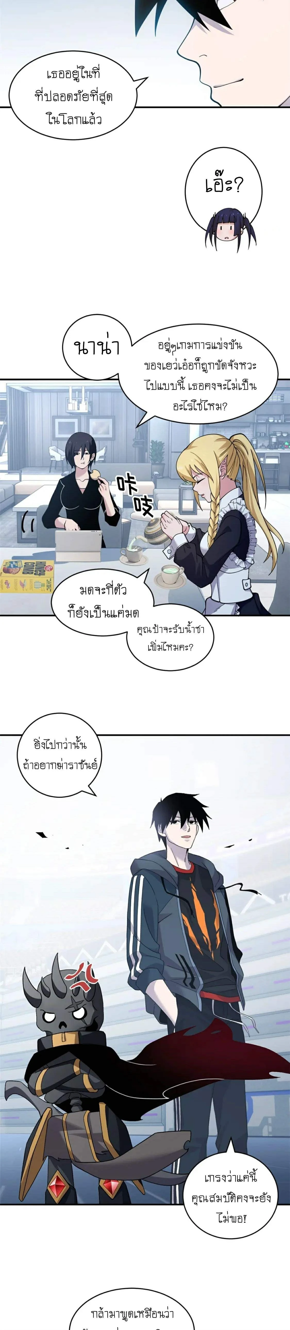 หน้าที่ 16